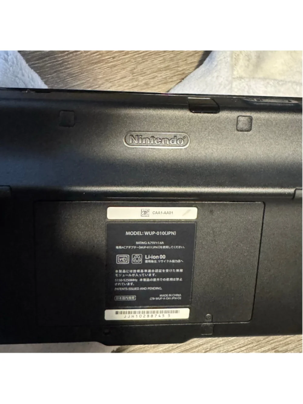 Nintendo wii japan